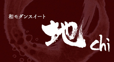 地 chi